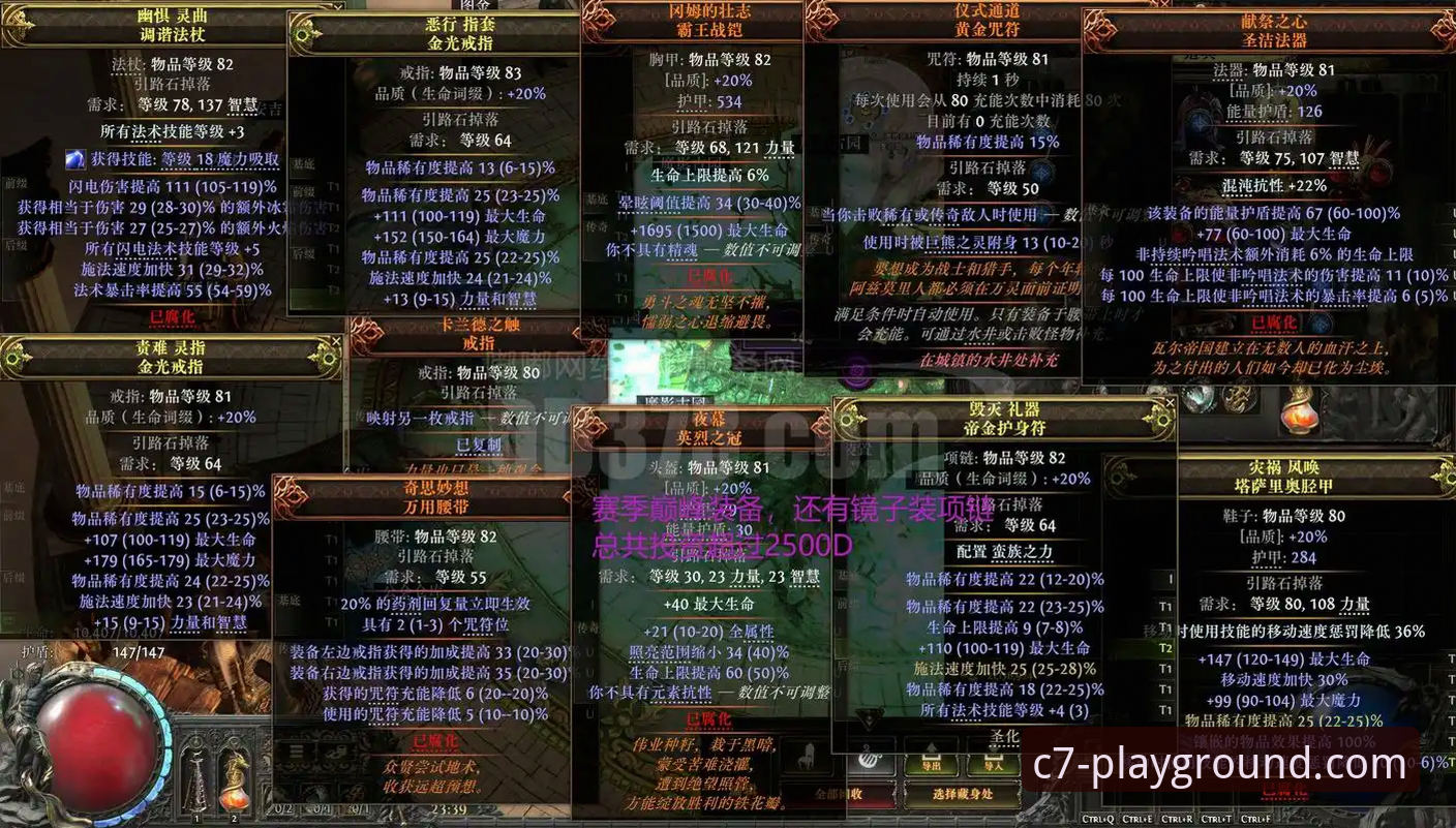 C7娱乐真人互动攻略最新动态：专业分析师详解高效玩法与登录技巧
