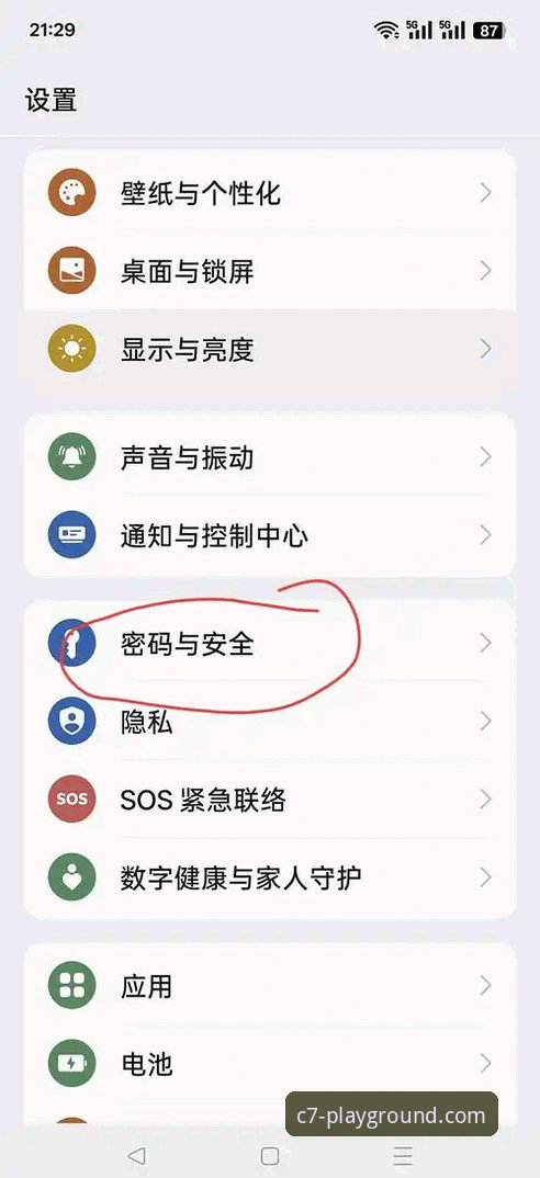 C7娱乐App安装失败怎么办？安全与解决全攻略