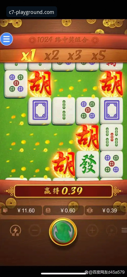 新手用户黄玲分享：C7娱乐平台C7COM最新网址使用心得